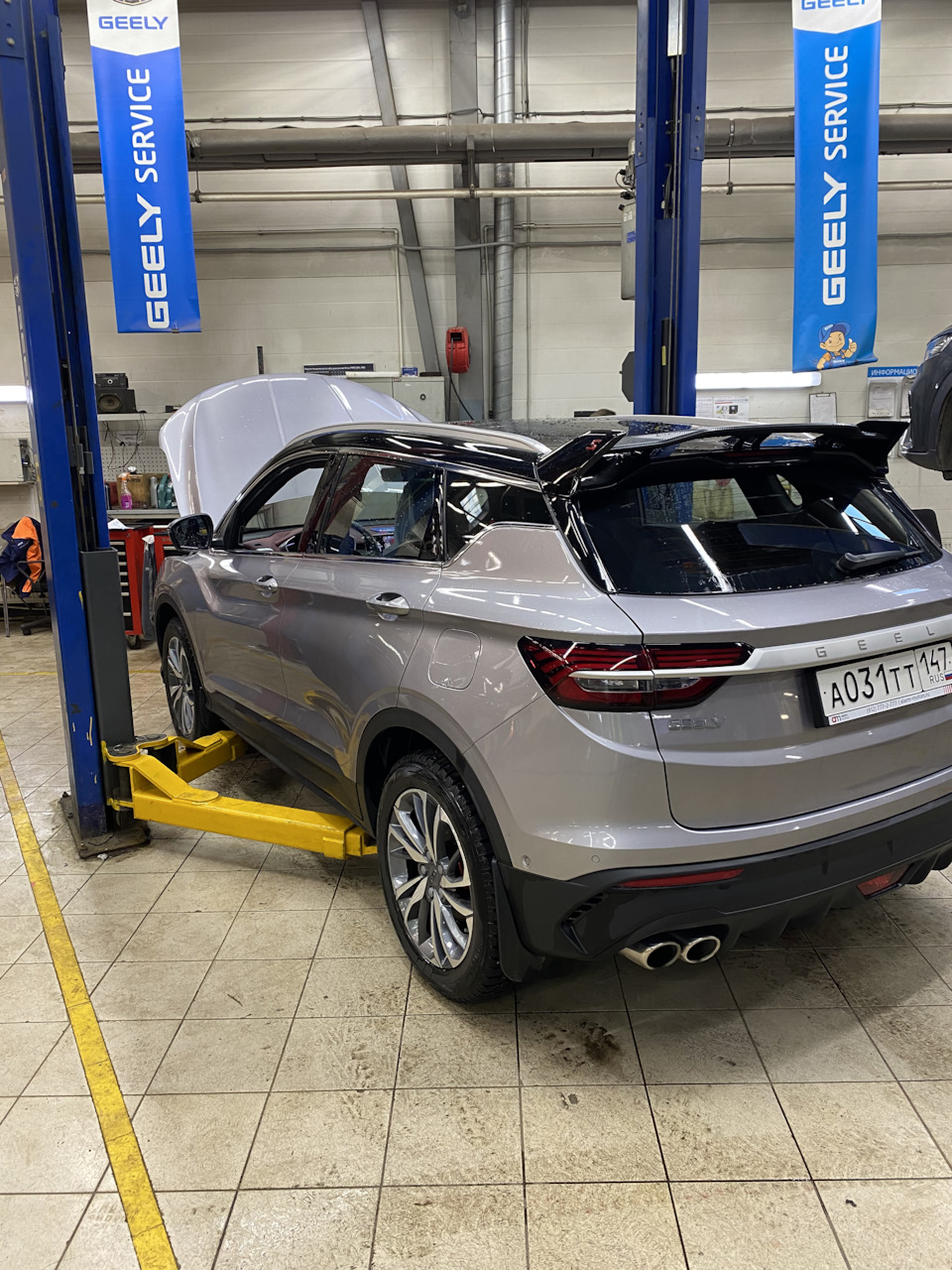 Photo from the logbook Geely Coolray (1G)