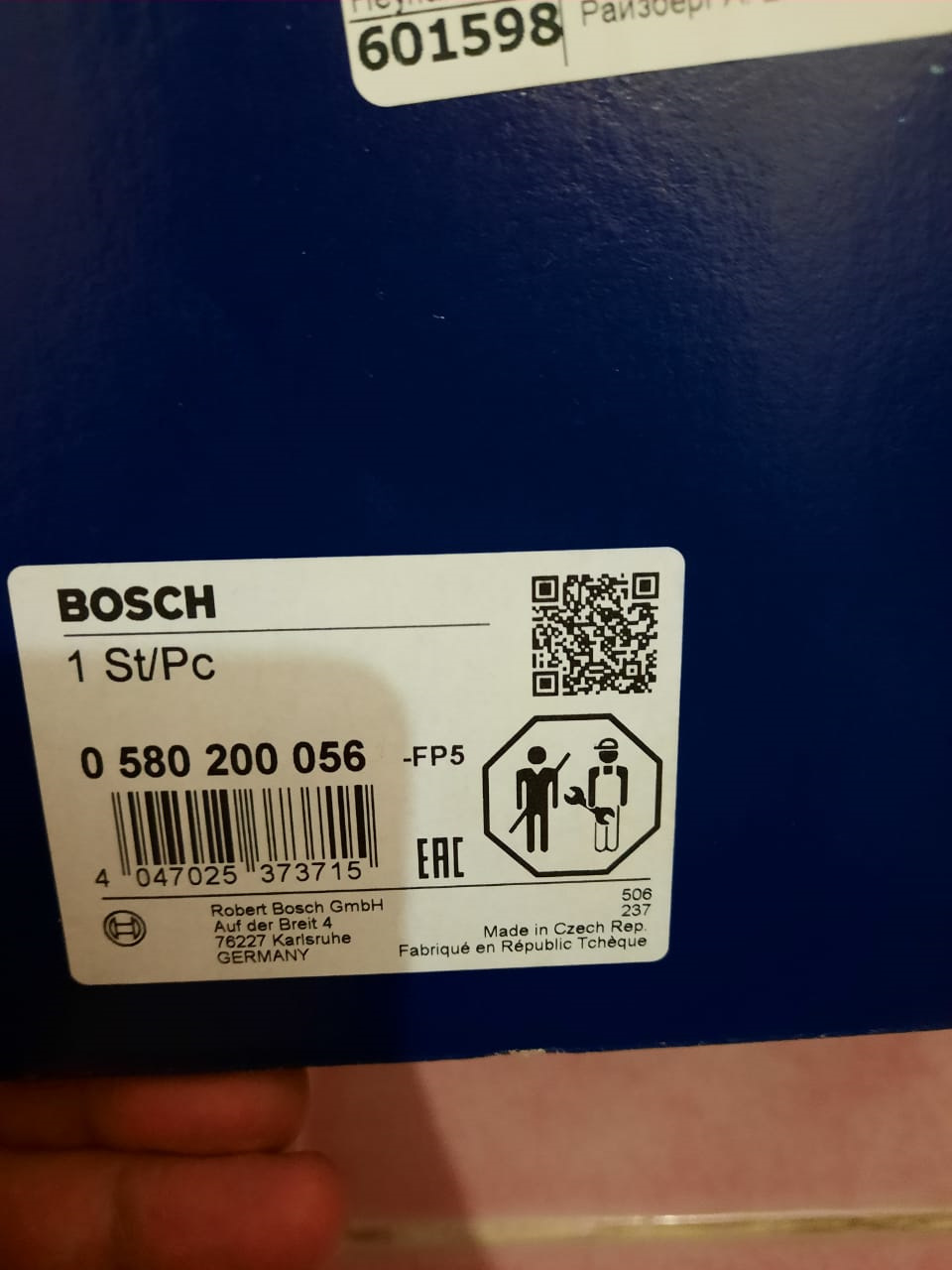 580 000. Bosch 0 580 200 056. 0580200062 Bosch. Bosch 0580200056. Bosch 0 580 207 00f.