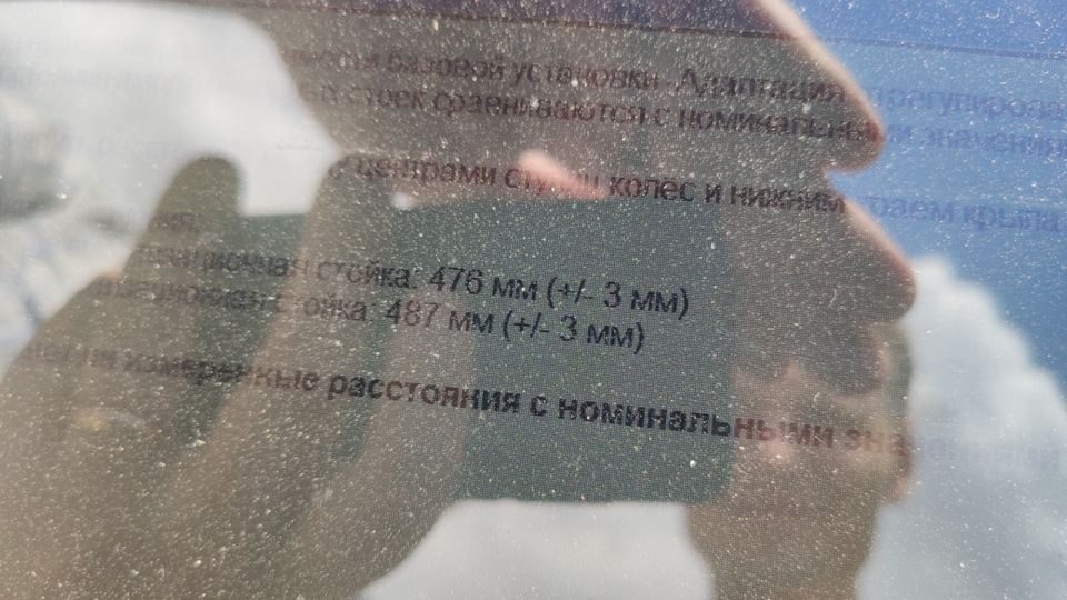 Калибровка пневмы — Volkswagen Touareg (2G), 3,6 л, 2012 года | визит ...