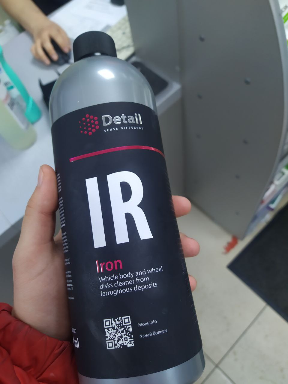Очиститель кузова автомобиля iron