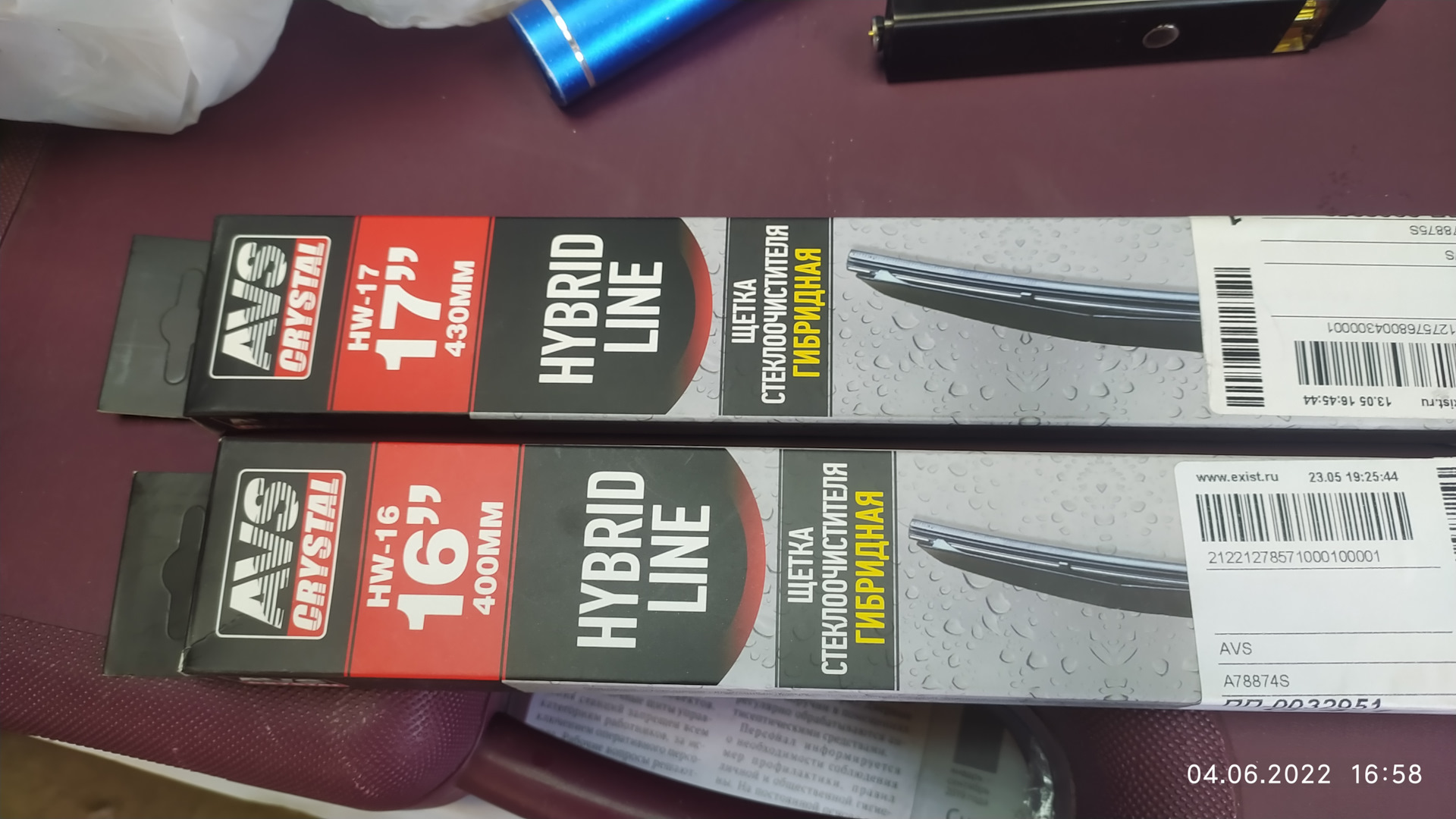 AVS Crystal щётки стеклоочистителя + антидождь Turtle Wax — Lada 4x4 3D ...