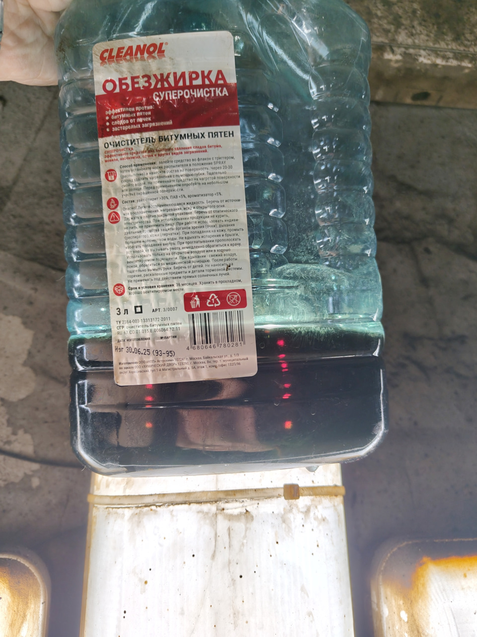 Фото в бортжурнале Opel Astra H. Запчасти на фото: 780281