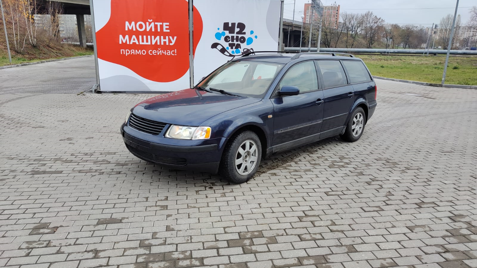 Продажа Volkswagen Passat B5 1999 (бензин, МКПП) — с историей обслуживания  — DRIVE2.RU