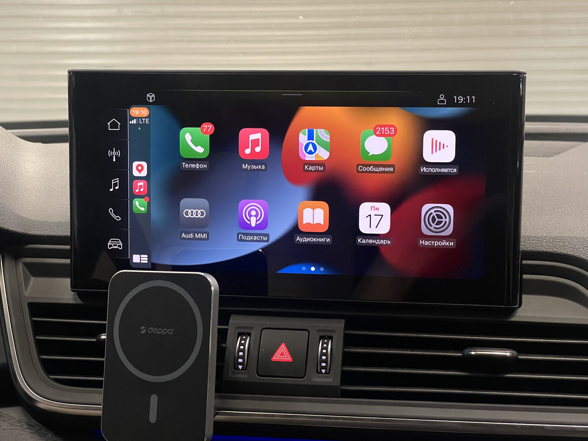 Audi smartphone interface