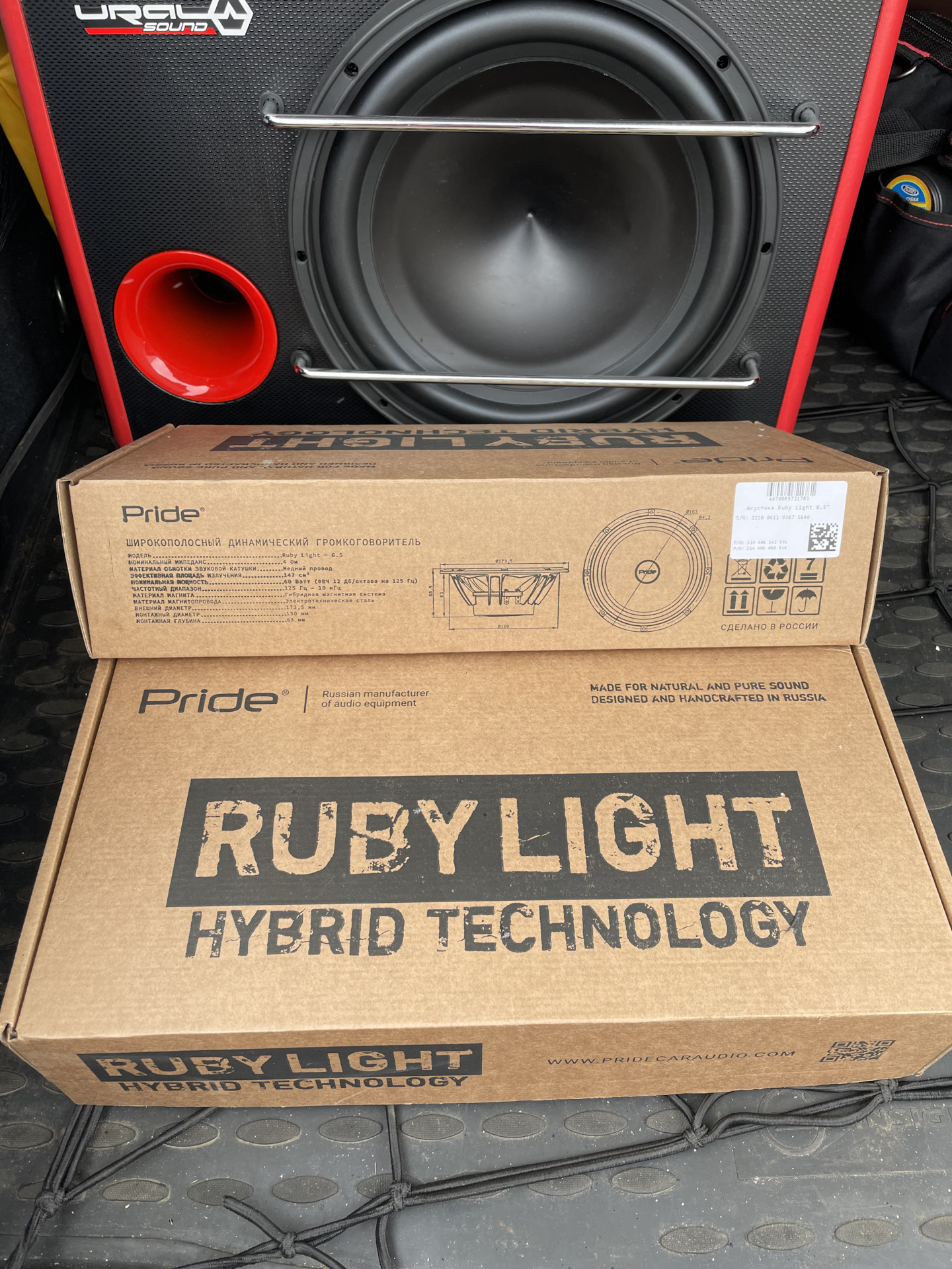 Прайд руби лайт. Pride Ruby Light 16 car Audio. Динамики Прайд Руби Войс 13. Pride Ruby Light. Pride Ruby Light 8''.