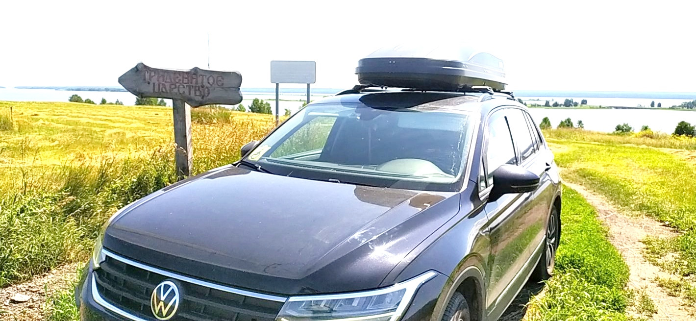 Вопрос про чехлы на Тигуан — Volkswagen Tiguan (2G), 1,4 л, 2021 года ...