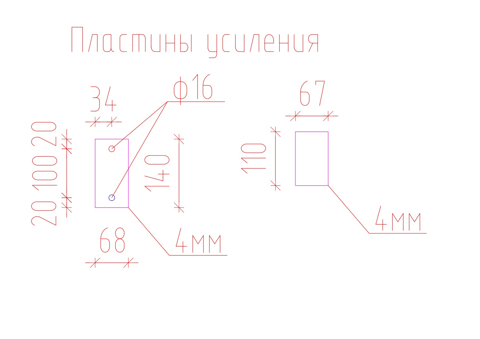 Перенос тяги панара паджеро спорт