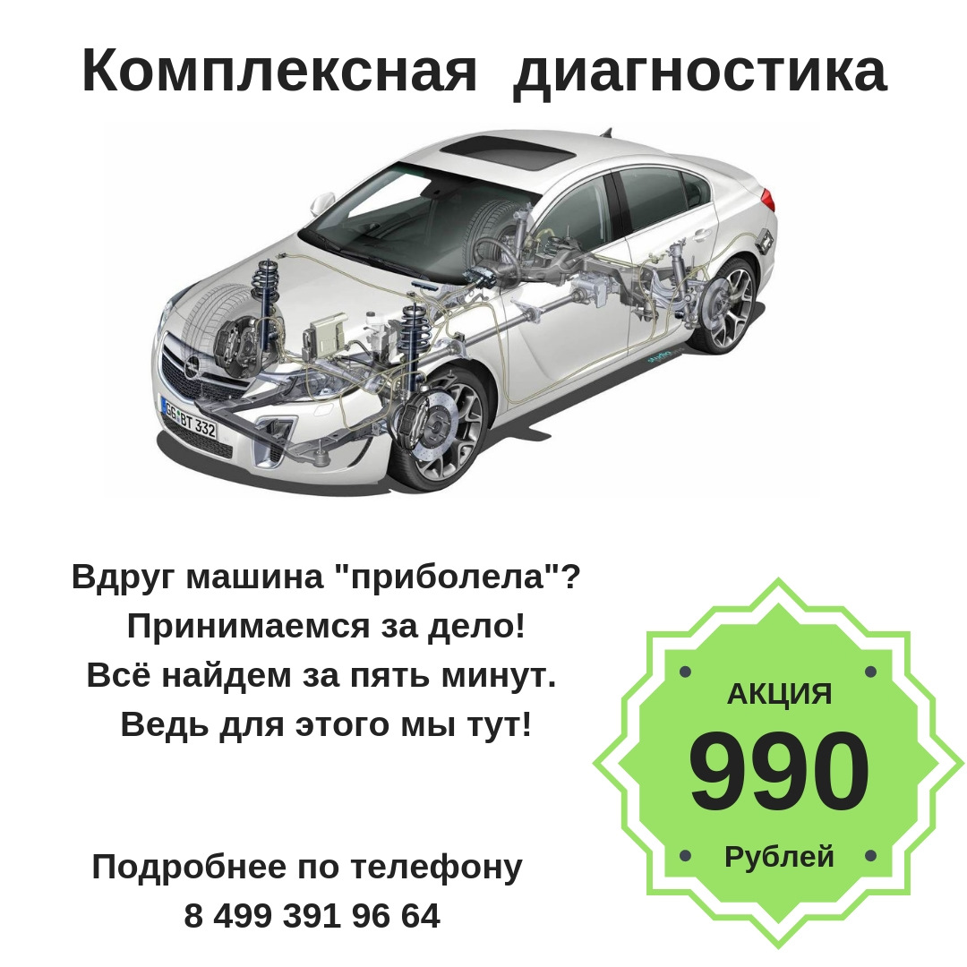 Берестов в. Иллюстрации из книги про машину берестова. И вдруг к машине. И вдруг к машине подбежал парнишка. Скажем автомобилям нет.