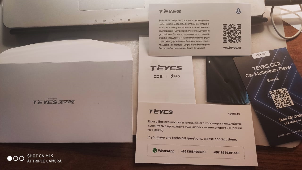 Teyes x5 видеорегистратор инструкция