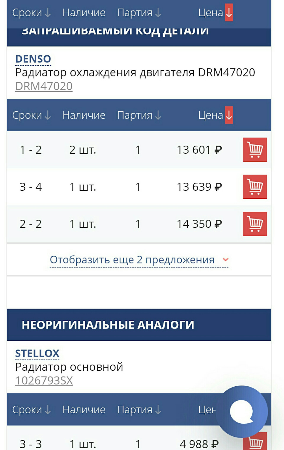 Лопнул бачок антифриза что делать. Смотреть фото Лопнул бачок антифриза что делать. Смотреть картинку Лопнул бачок антифриза что делать. Картинка про Лопнул бачок антифриза что делать. Фото Лопнул бачок антифриза что делать