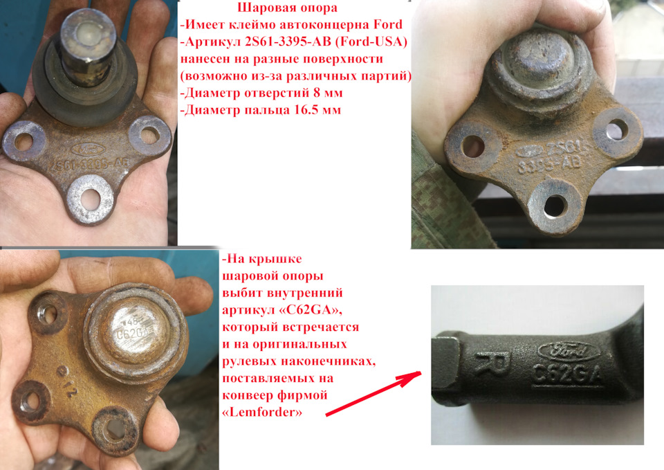 форд фьюжн рычаг передний правый. Смотреть фото форд фьюжн рычаг передний правый. Смотреть картинку форд фьюжн рычаг передний правый. Картинка про форд фьюжн рычаг передний правый. Фото форд фьюжн рычаг передний правый форд фьюжн рычаг передний правый. Смотреть фото форд фьюжн рычаг передний правый. Смотреть картинку форд фьюжн рычаг передний правый. Картинка про форд фьюжн рычаг передний правый. Фото форд фьюжн рычаг передний правый