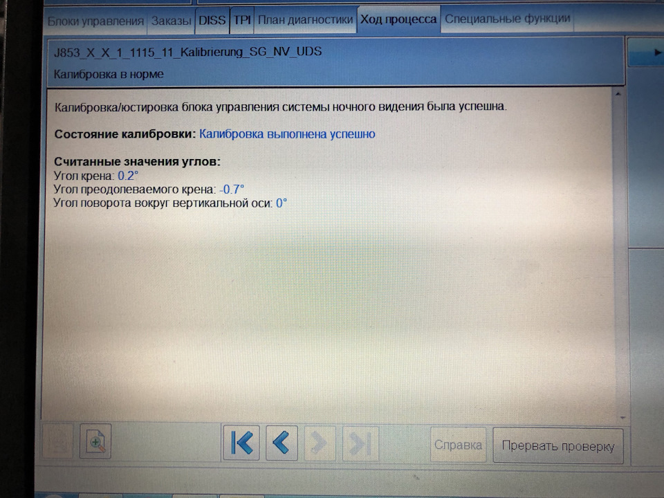 Ночное видение для автомобиля на лобовое стекло. Смотреть фото Ночное видение для автомобиля на лобовое стекло. Смотреть картинку Ночное видение для автомобиля на лобовое стекло. Картинка про Ночное видение для автомобиля на лобовое стекло. Фото Ночное видение для автомобиля на лобовое стекло