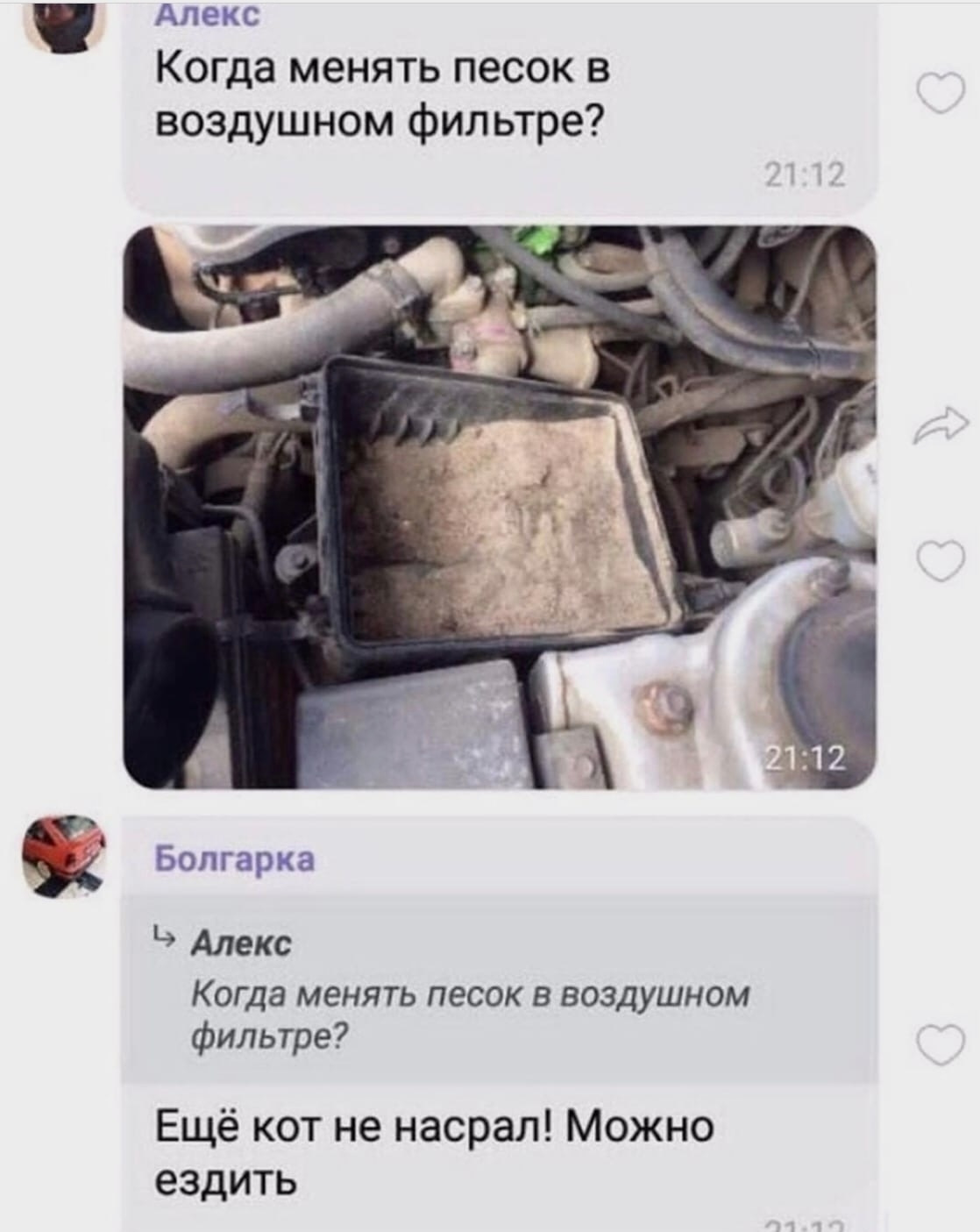 Как поменять песок в фильтре
