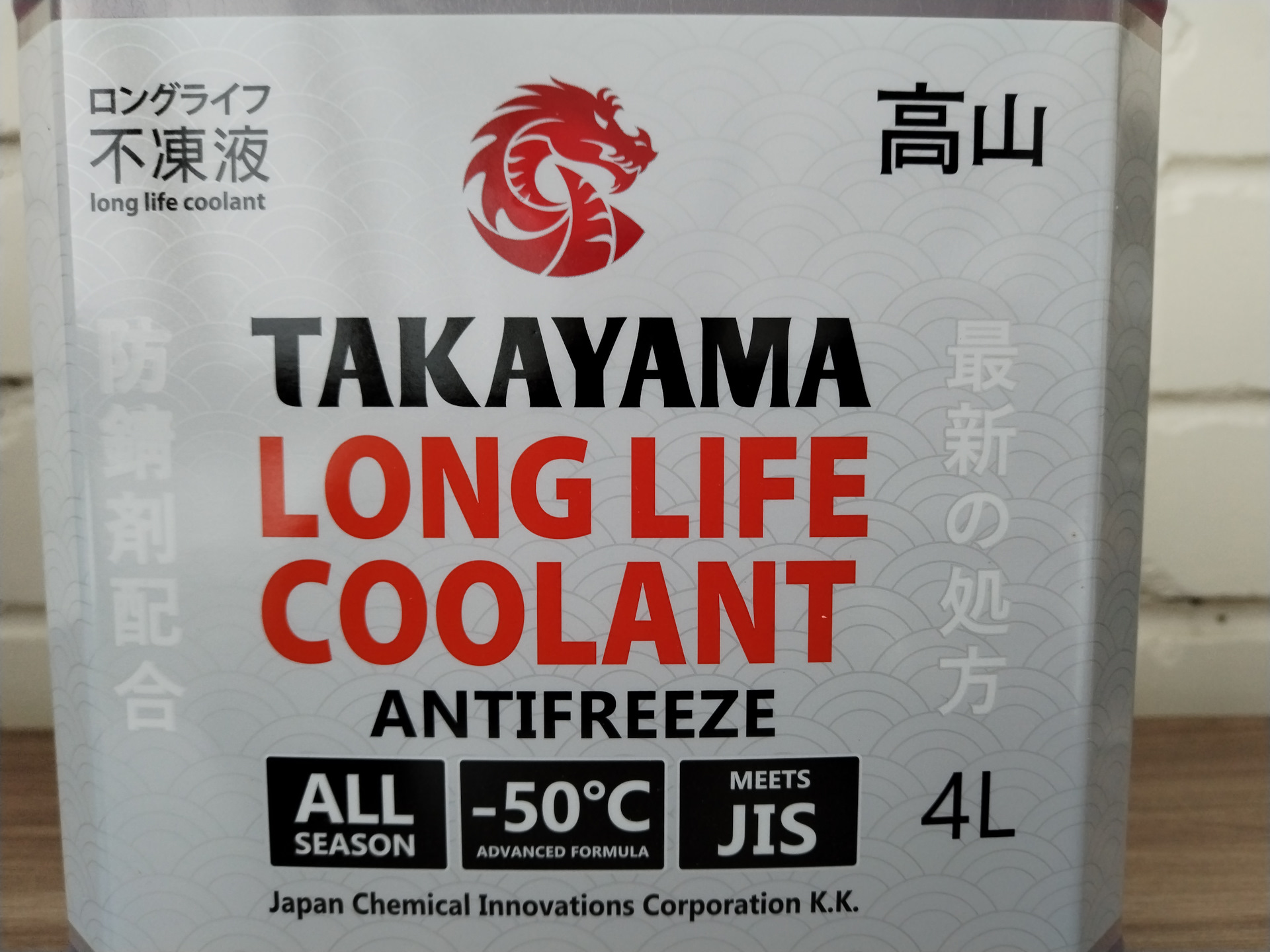 Tcl long life. 700507 Takayama long Life Coolant Red -50, красный 2 л. Антифриз Takayama long Life Red (-50), 2л.. 700507 Takayama long Life Coolant Red -50, красный 4 л. Takayama long Life Coolant Green -50 антифриз зеленый 2л.