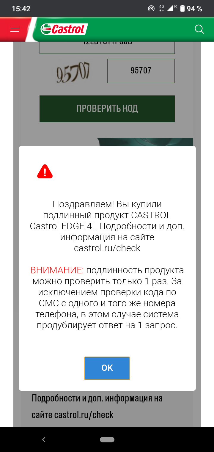 Hengst подбор фильтра по авто