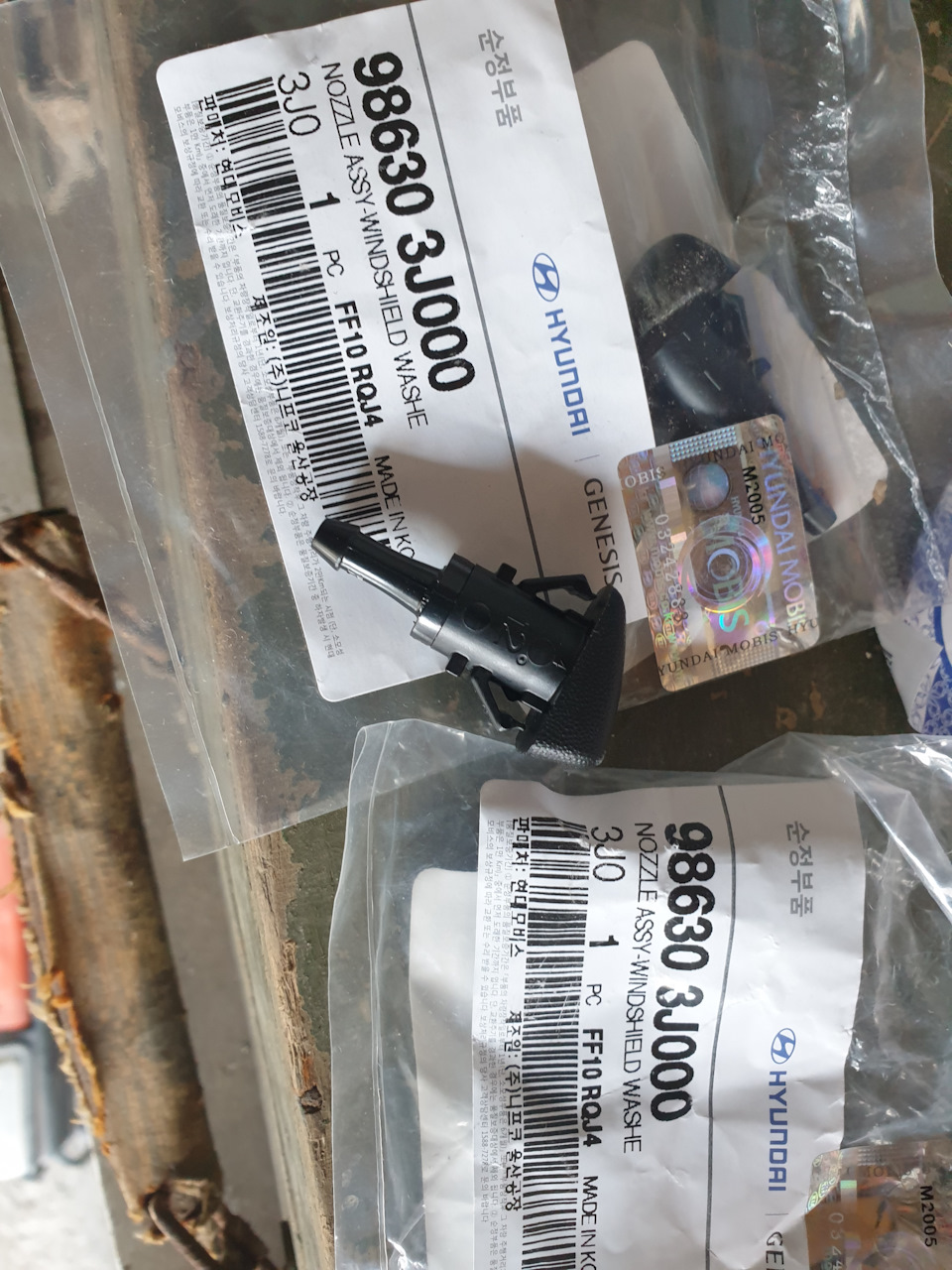 986303J000 Форсунка стеклоомывателя KIA HYUNDAI | Запчасти на DRIVE2