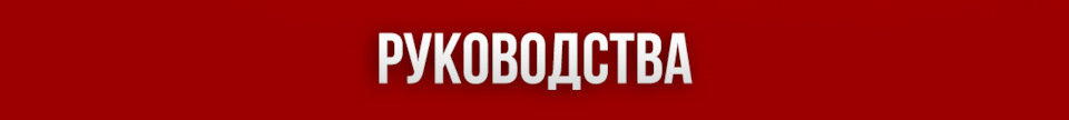 Фото в бортжурнале Land Rover Range Rover Evoque (1G)