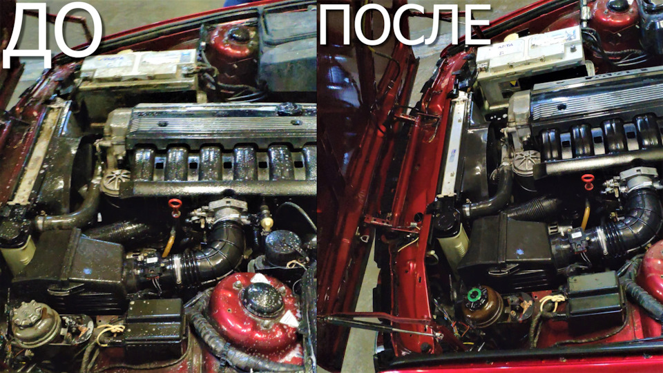 Как отмыть подкапотку и клапанную крышку ? ЭТО ПРОСТО ! BMW E34 — BMW 5 ...