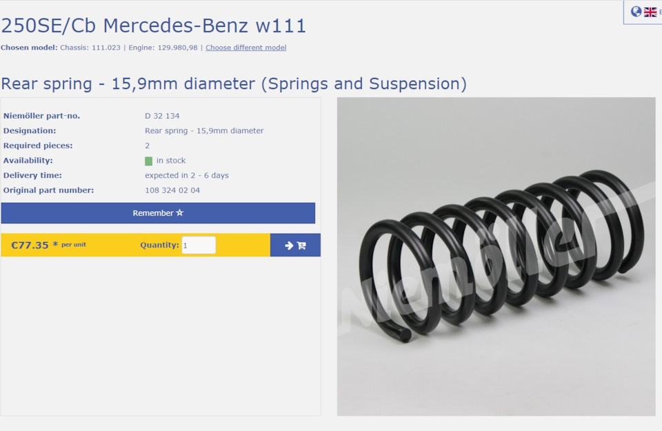 От чего подходят пружины на мерседес 124