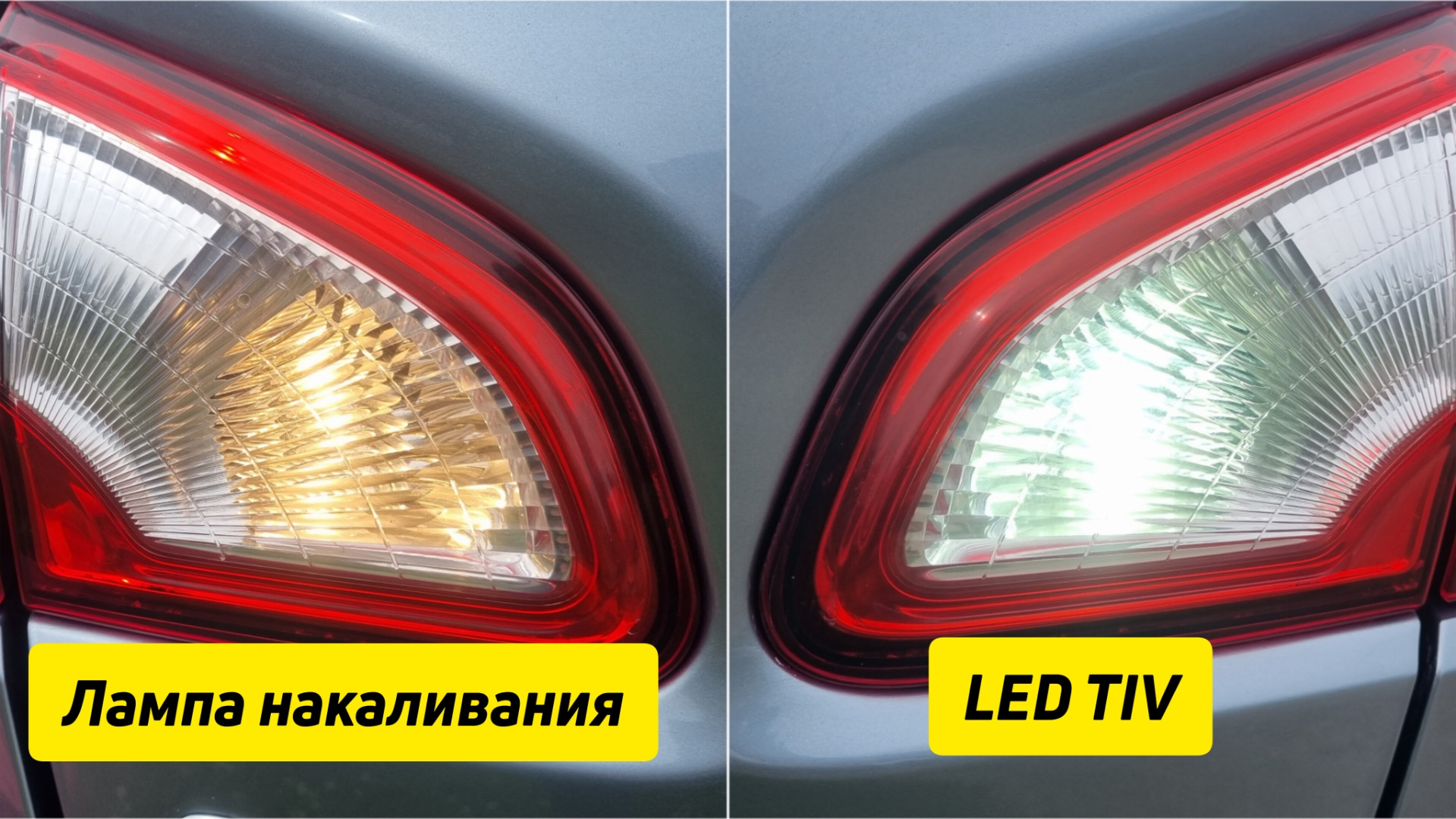 LED TIV лампы P21W, задний ход Ниссан Кашкай — Nissan Qashqai (1G), 2 л ...