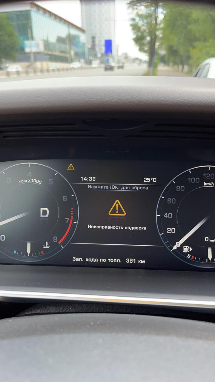 Неисправность подвески. — Land Rover Range Rover Sport (2G), 3 л, 2014 ...