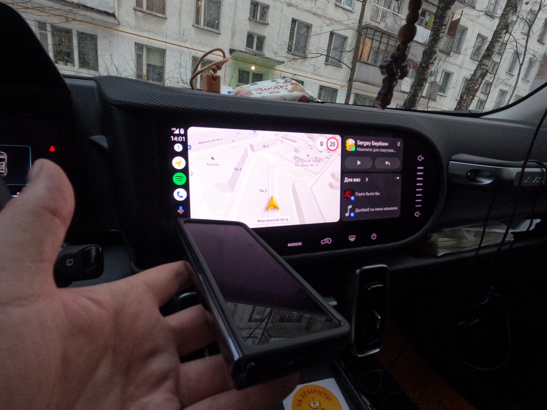 беспроводной Android auto + расход топлива - Haval Dargo, 2 л, 2023 года аксессу