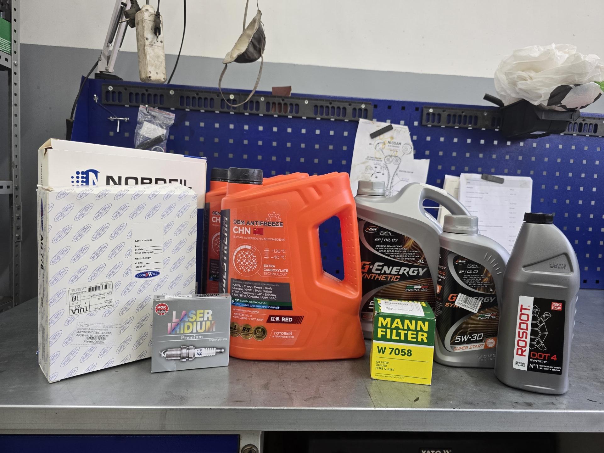 Фото в бортжурнале Haval F7 (1G). Запчасти на фото: W7058