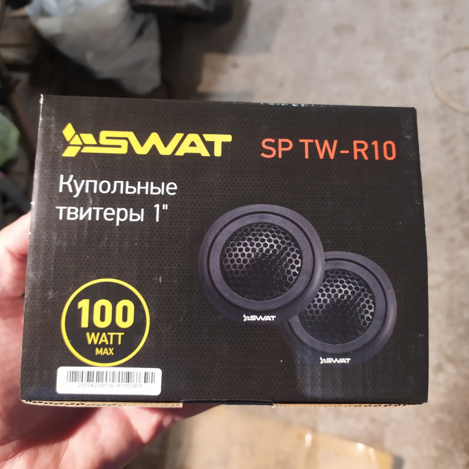 swat sp tw-r10