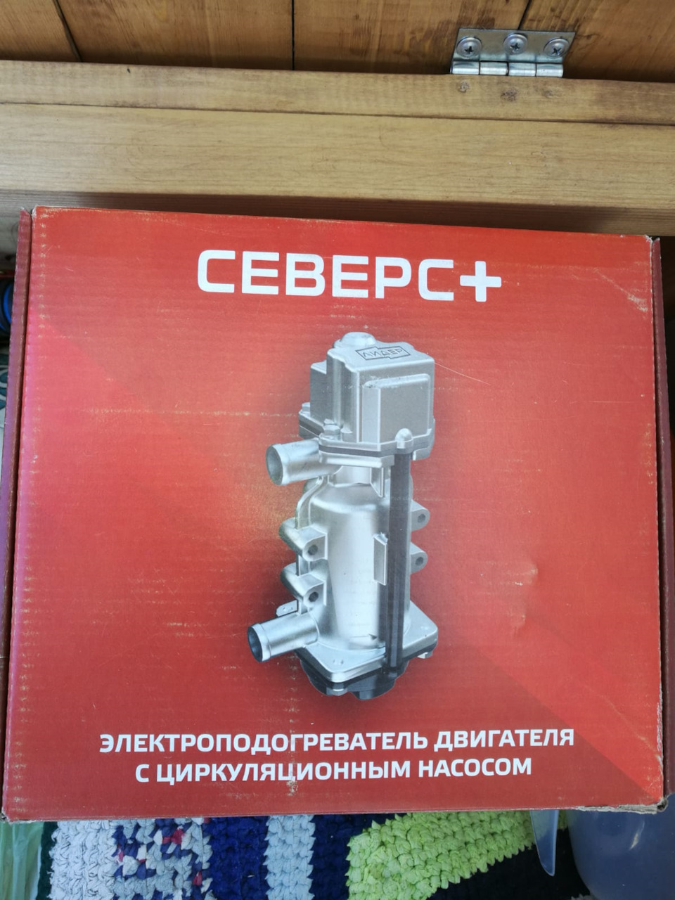 Установка котла 220 в авто