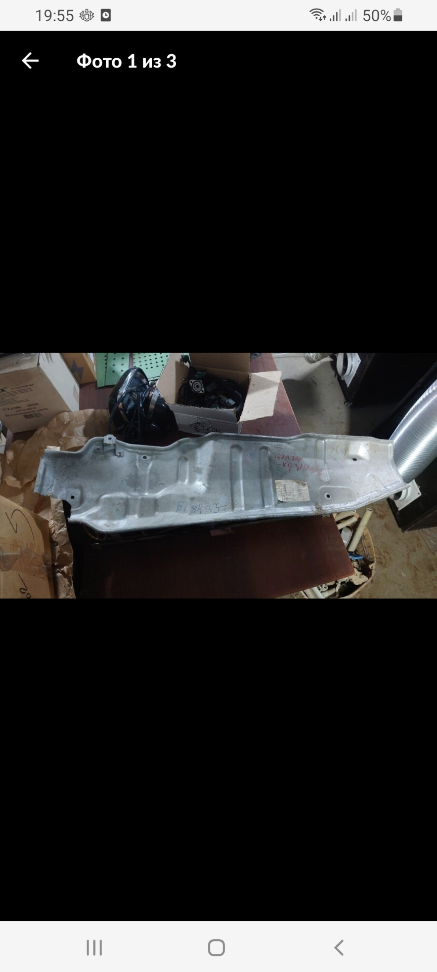 Влага под ковриком.Решено. — Mitsubishi Pajero (3G), 3,5 л, 2001 года ...