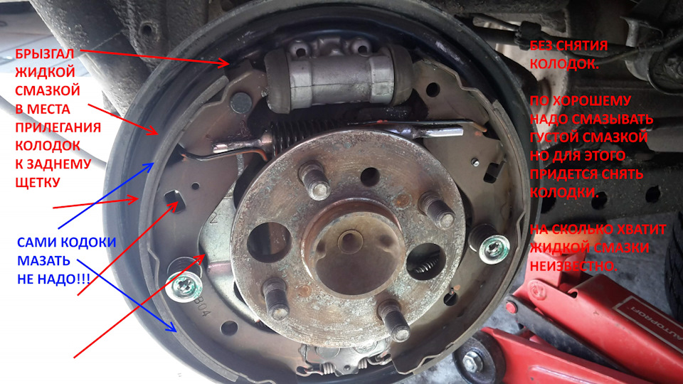 Скрип при отпускании педали тормоза! как лечить? UPDATE. вылечил ...