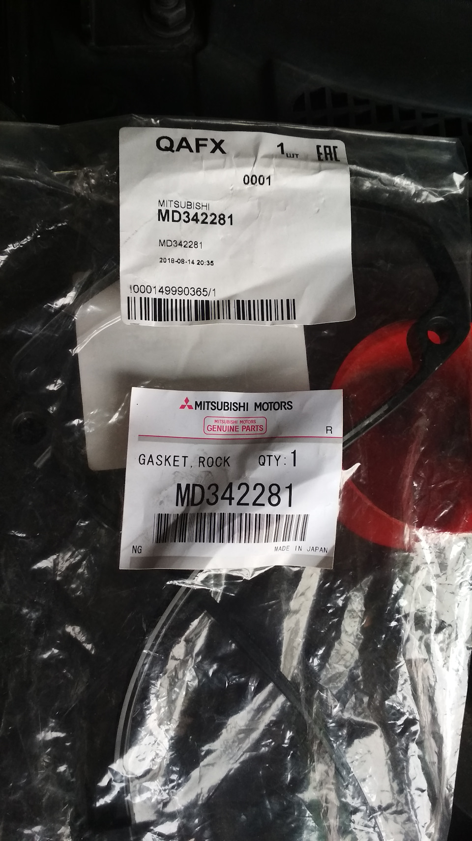 Фото в бортжурнале Mitsubishi Lancer IX. Запчасти на фото: MD342281