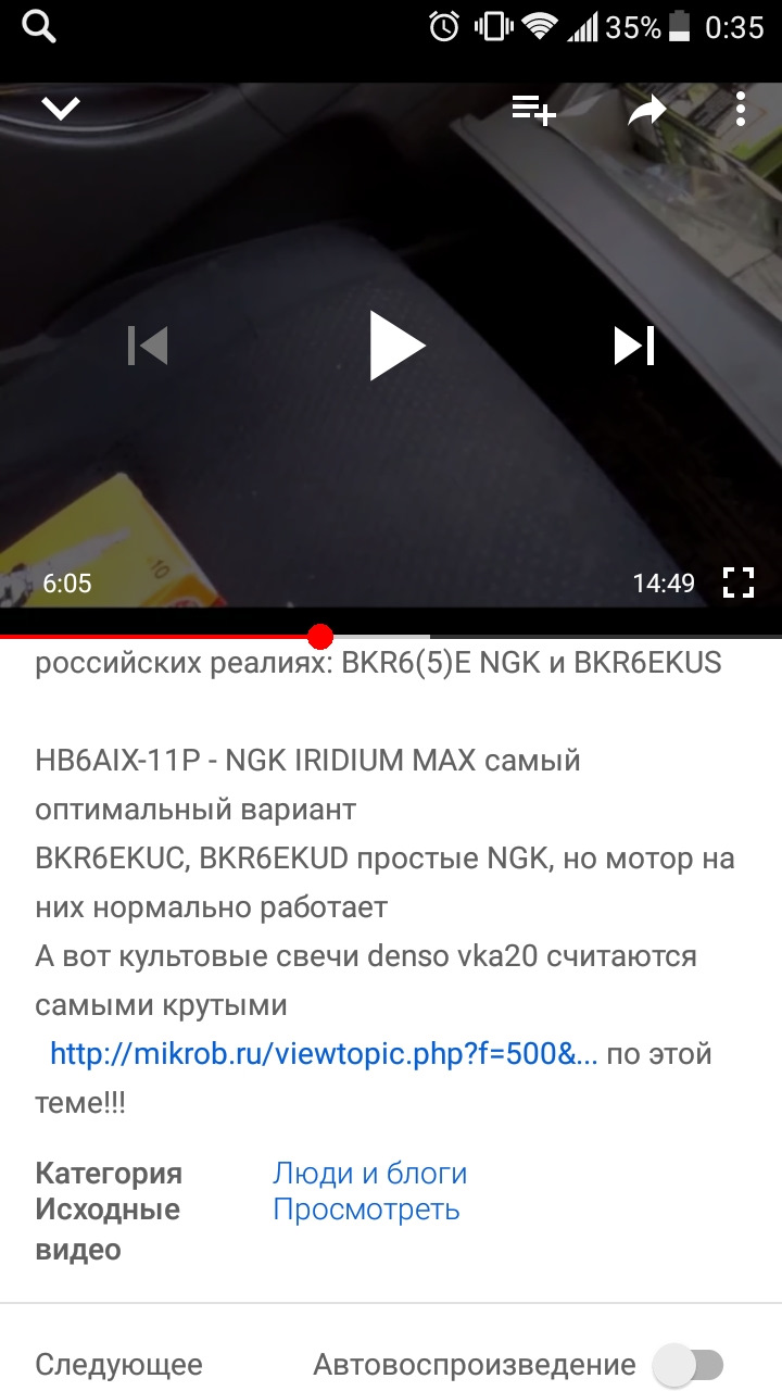 В ходе поиска решения проблем с хх — Toyota Isis, 2 л, 2005 года |  наблюдение | DRIVE2