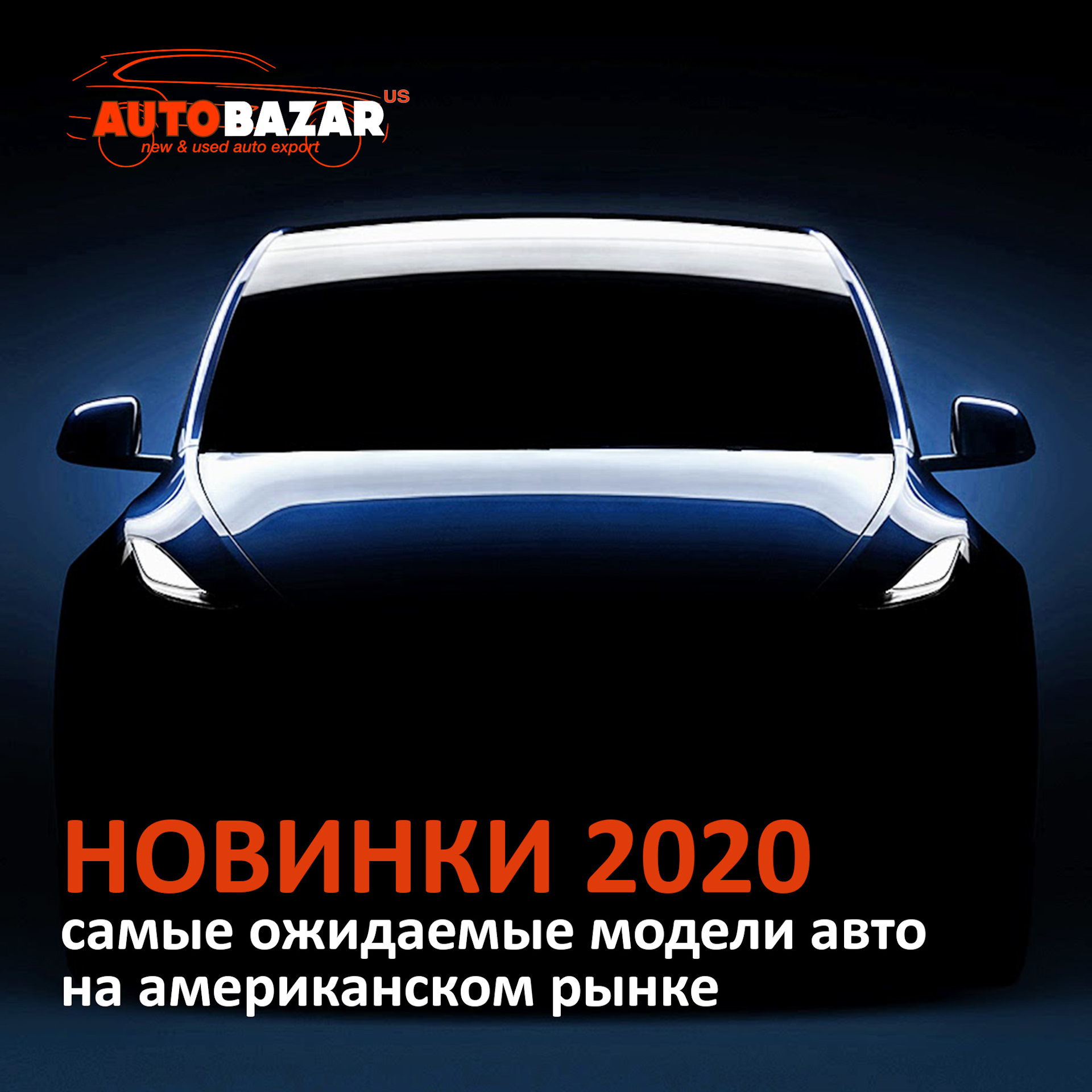 Autobazar us