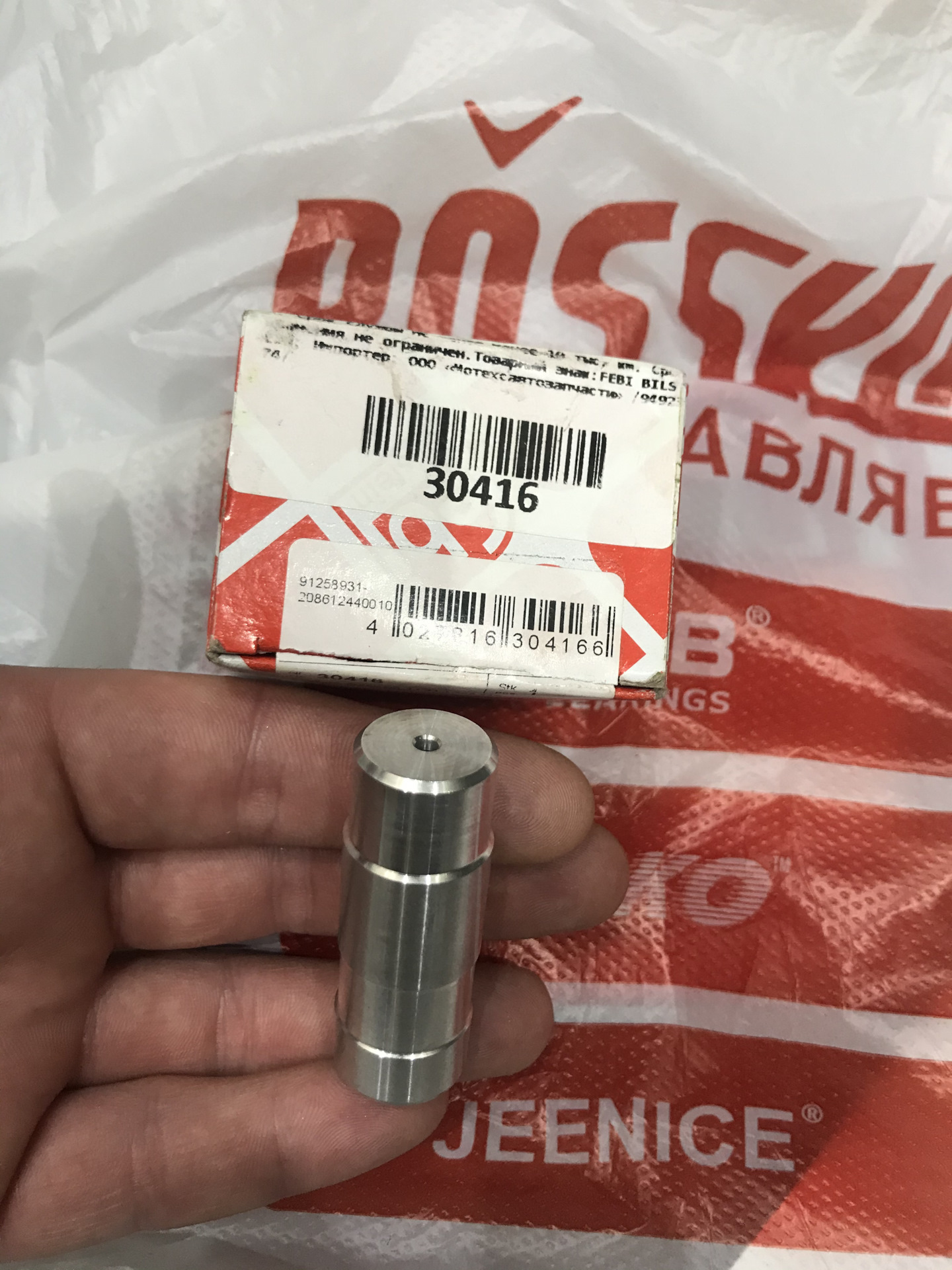 Цокает Двигатель (часть 3) — BMW 5 series (E39), 2,5 л, 1996 года ...