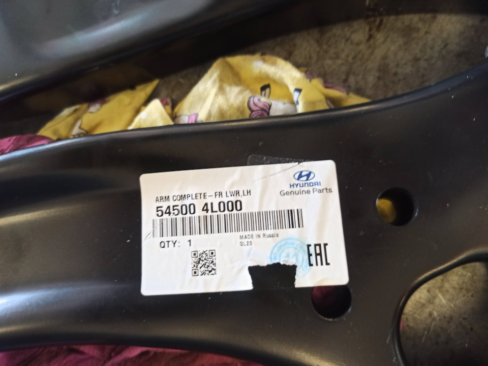 Фото в бортжурнале Hyundai Solaris (1G). Запчасти на фото: 545004L000