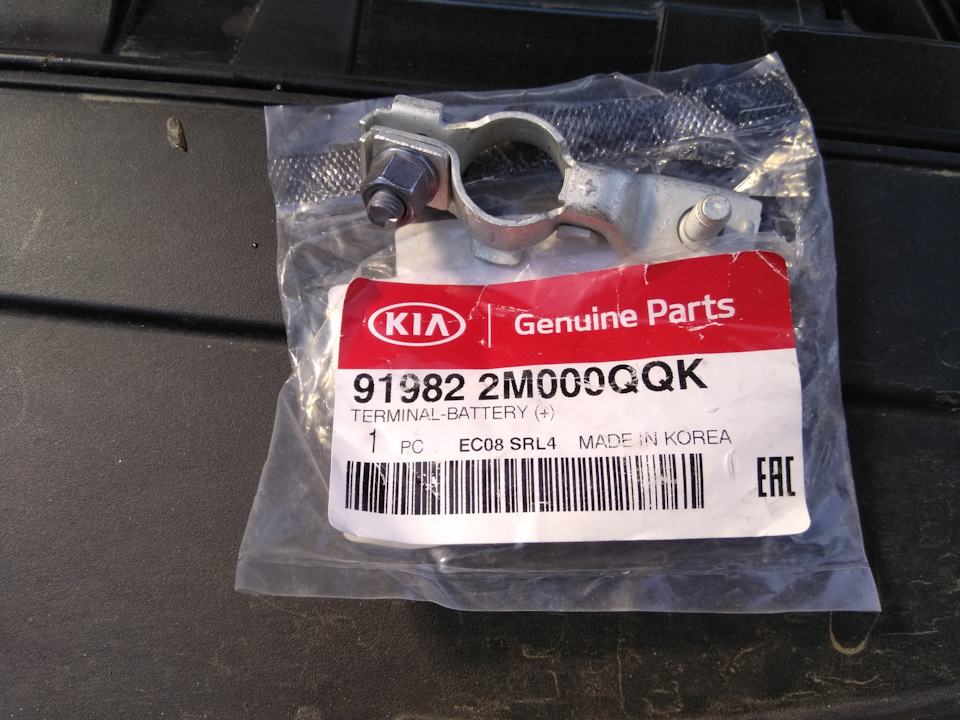 919822M000QQK Клемма аккумулятора KIA HYUNDAI | Запчасти на DRIVE2