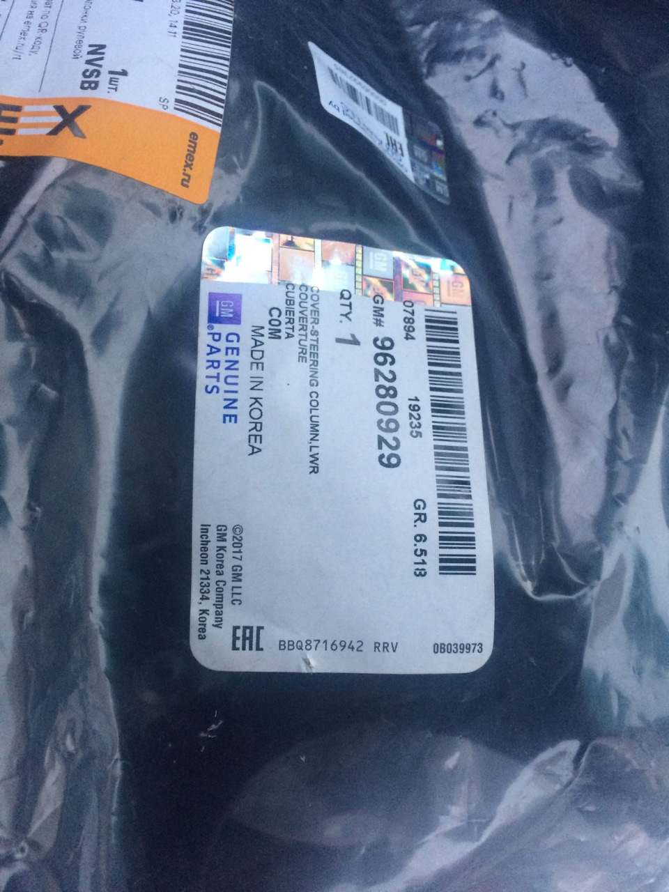 Другой на руль матиз. eNAAAgK feA 960. Другой на руль матиз фото. Другой на руль матиз-eNAAAgK feA 960. картинка Другой на руль матиз. картинка eNAAAgK feA 960. Летом друг купил древнюю копейку, строительный мусор возить. Ну и слегка её приукрасил сильно беушной ковкой на 13" и новым рулём. Сел я в копендос, и так присмотрелся прямо к рулю. Он небольшой, чуть меньше матизовского, значительно толще в обхвате, внешне вполне симпатичный и очень, очень приятный на ощупь, мягкий. В руку лёг очень хорошо. Хотел снять его с копейки, но не успел, друг её продал. Видел потом на авторынке похожие рули, но не задумывался всерьёз.