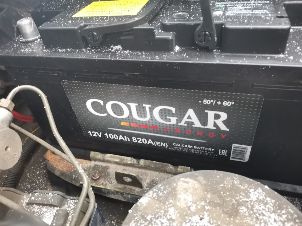 cougar аккумулятор 75ah