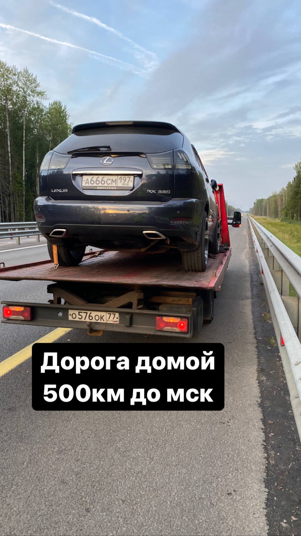 Как Lexus заказал такси до дома за 30 800₽🥸😅 — Lexus RX (2G), 3,3 л, 2005  года | другое | DRIVE2