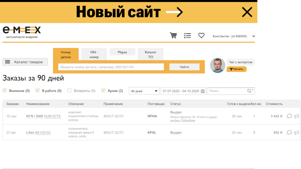 ограничитель двери митсубиси аутлендер. Смотреть фото ограничитель двери митсубиси аутлендер. Смотреть картинку ограничитель двери митсубиси аутлендер. Картинка про ограничитель двери митсубиси аутлендер. Фото ограничитель двери митсубиси аутлендер