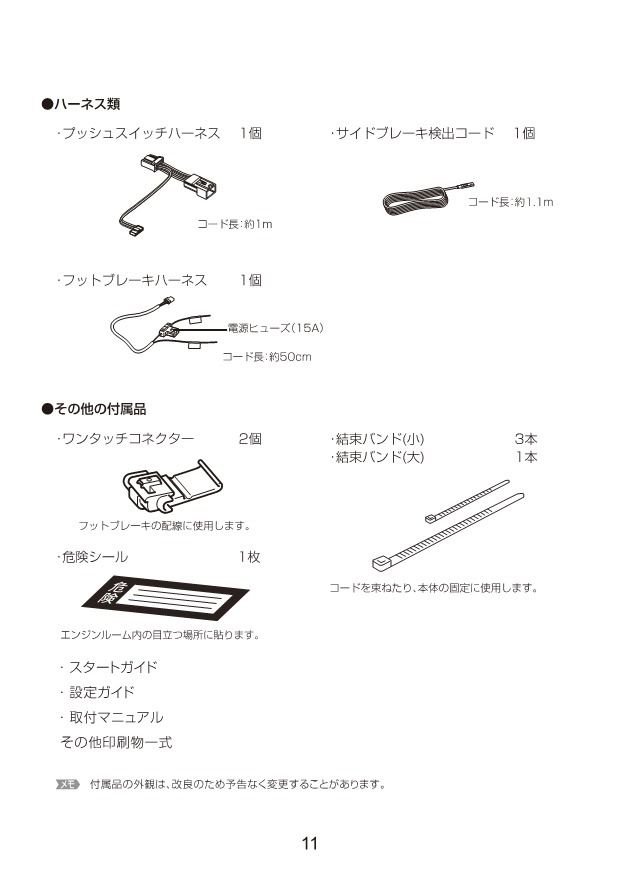 Фото в бортжурнале Toyota Isis