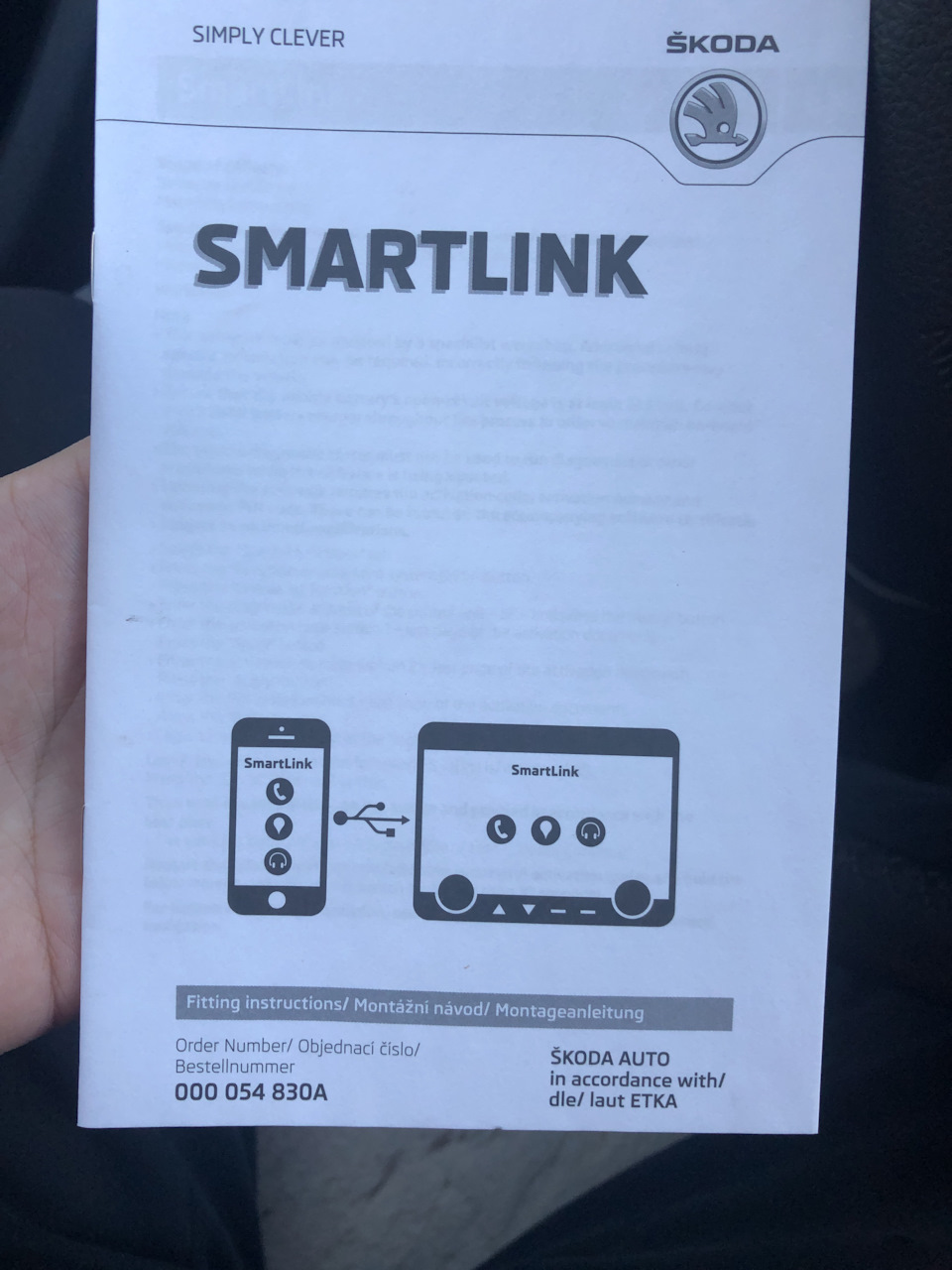 000054830A Активационный ключ SMARTLINK MIB2 VAG | Запчасти на DRIVE2