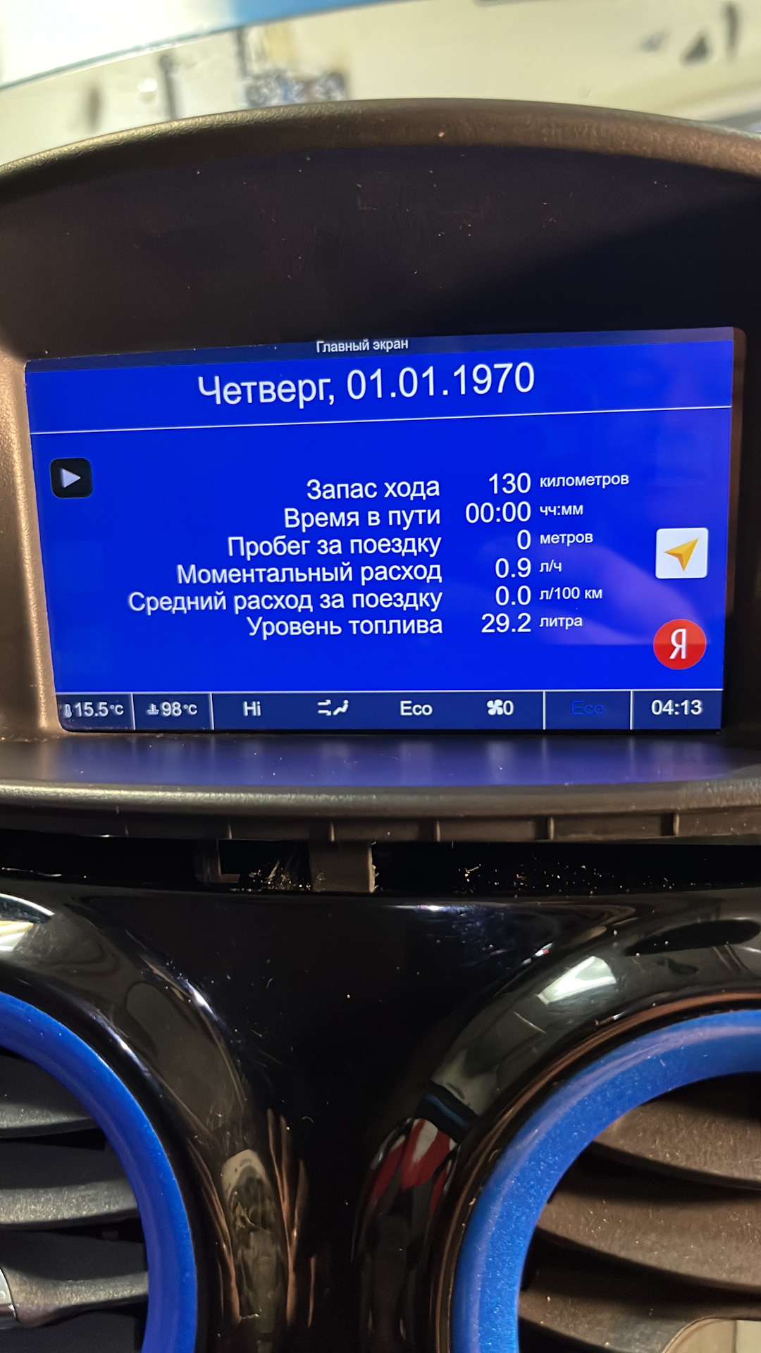Купить Шлейф Бк Опель Астра H Хэтчбек