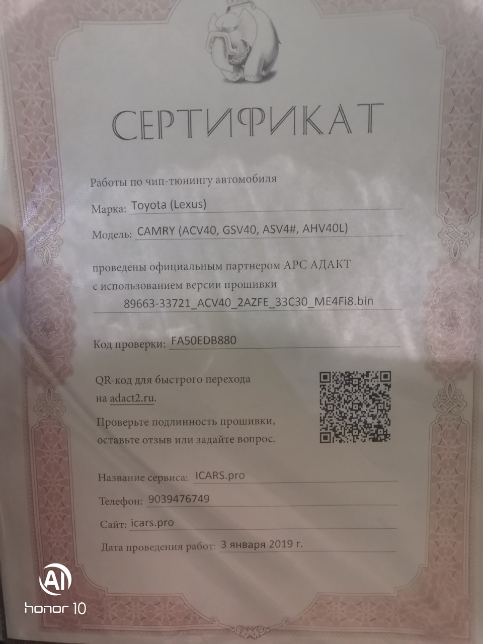 Прошивка, коррекция эбу камри 40 2.4 — Toyota Camry (XV40), 2,4 л, 2007 ...