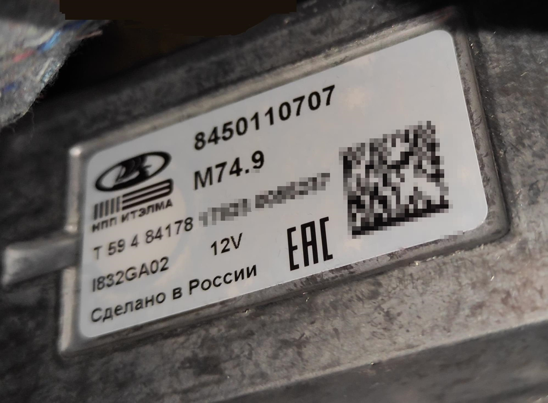 Активация круиз контроля с прошивкой ЭБУ М74.9 — Lada Гранта Лифтбек ...