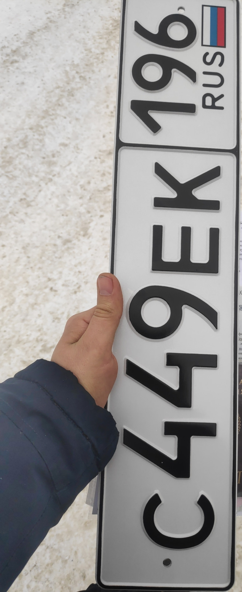 как подтвердить учетную запись на playstation network