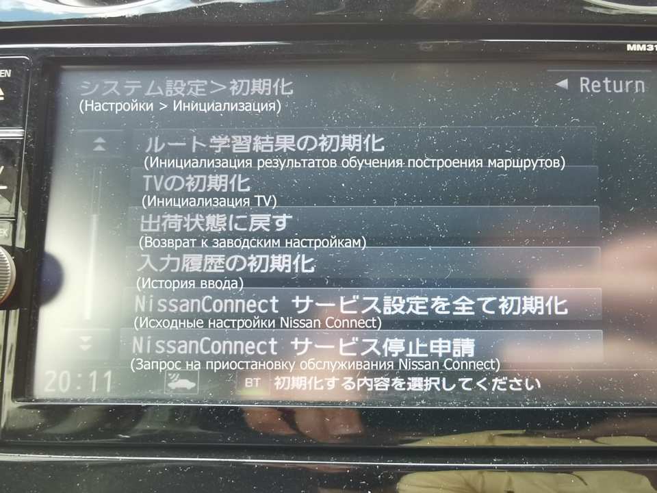 Фото в бортжурнале Nissan Note e-Power