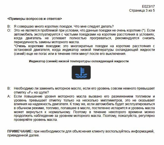 Снижение эффективности работы: источники проблемы