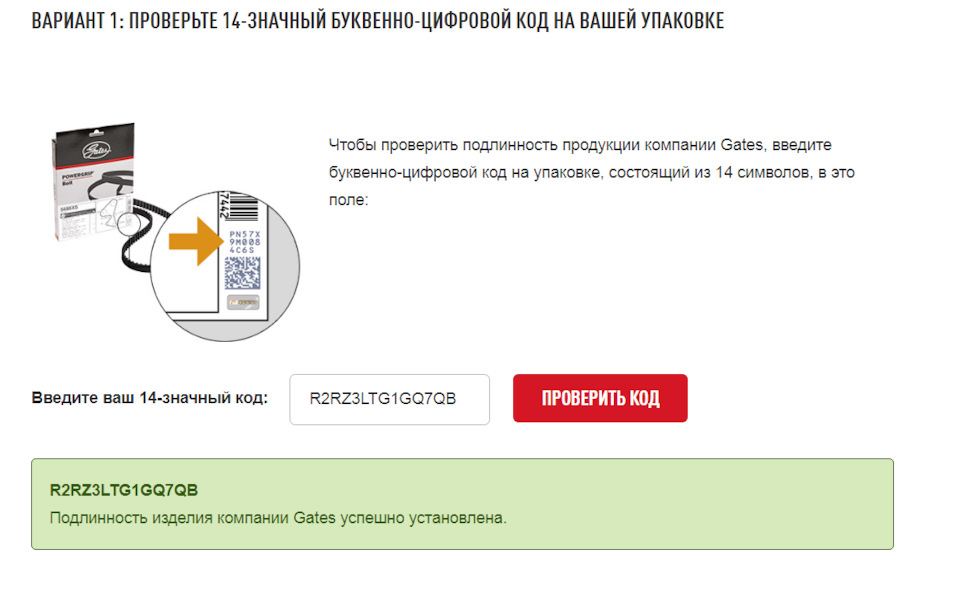 Фото в бортжурнале Chevrolet Cruze (1G)